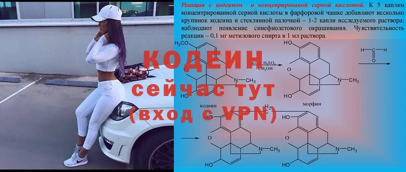 Все наркотики Катайск APVP  hydra как войти  Cocaine  Меф мяу мяу 