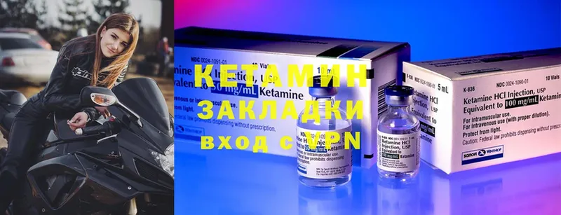 наркота  Катайск  ОМГ ОМГ tor  КЕТАМИН ketamine 