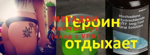 меф VHQ Богородицк