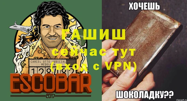 герыч Белокуриха