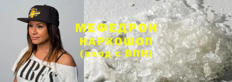 дарк нет как зайти  как найти наркотики  Катайск  Меф mephedrone 