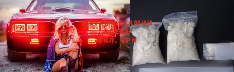 мориарти наркотические препараты  Катайск  МЕТАМФЕТАМИН Methamphetamine 